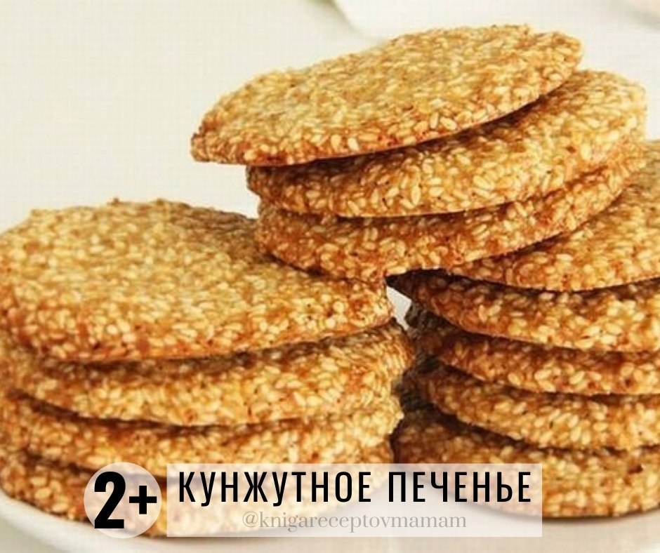      2 .#___2_@knigareceptovmamam - 8