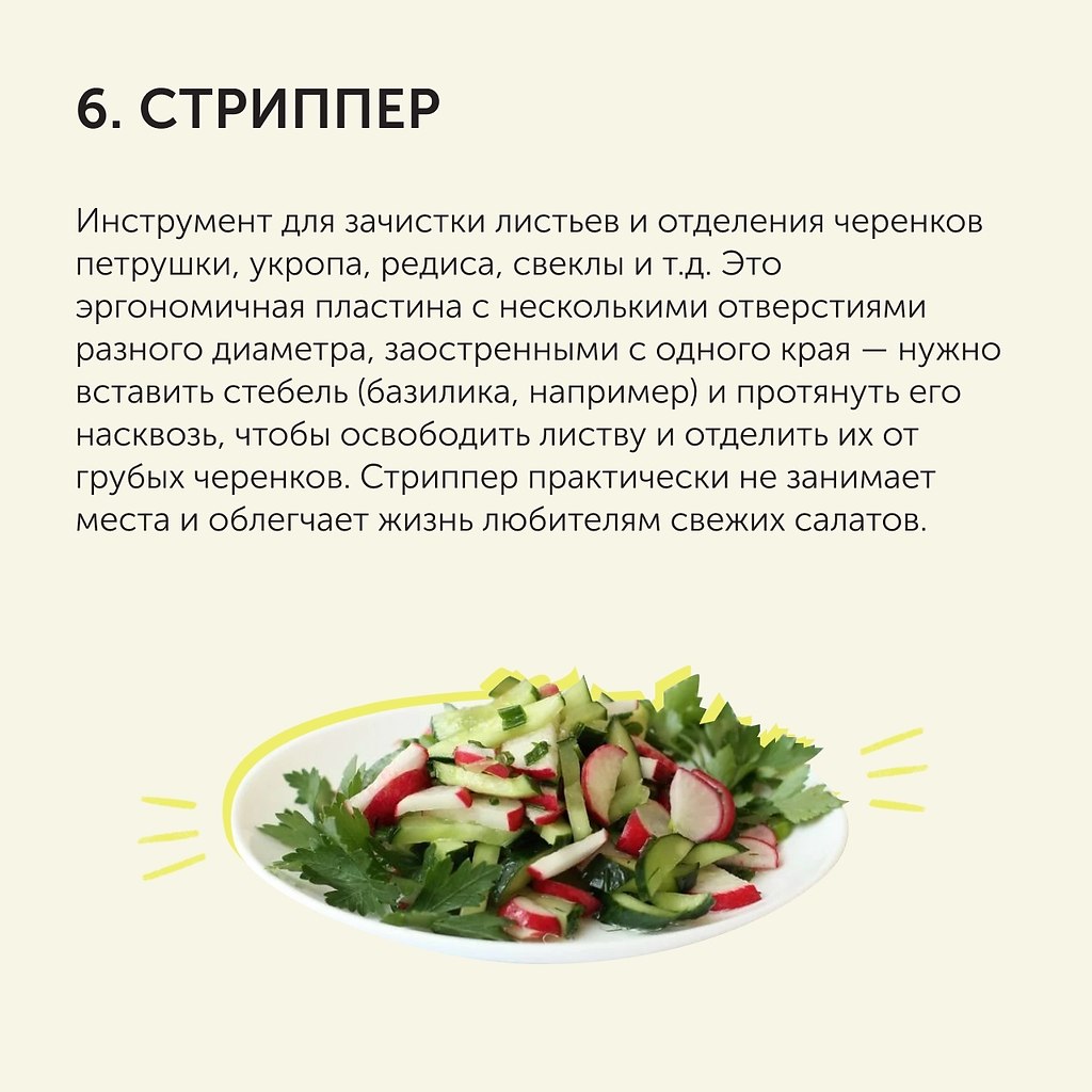 8     :   .      ,  ... - 7