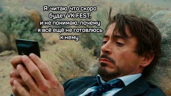Джарахов, NILETTO, SLAVA MARLOW, The Hatters, Дора и многие другие. выступят на VK Fest! Лучшие ...