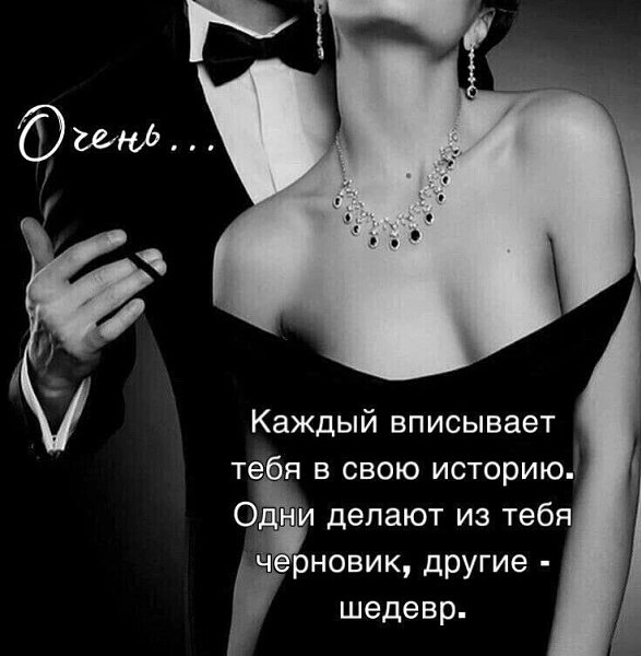 Ты искал в этом городе женщину,что тревожила душу твою....???.... что умела прощать мысли грешные и ...