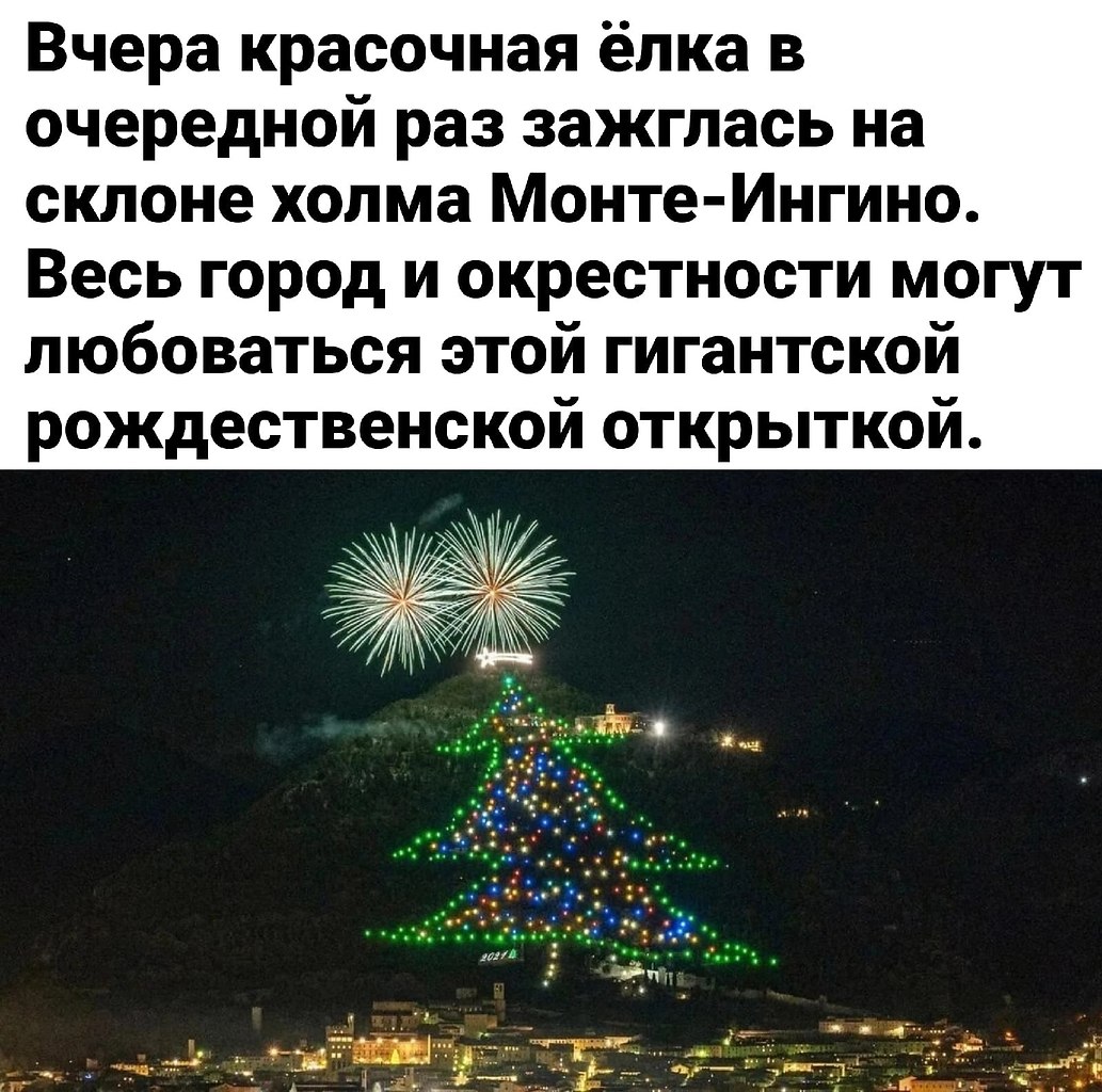    - 2