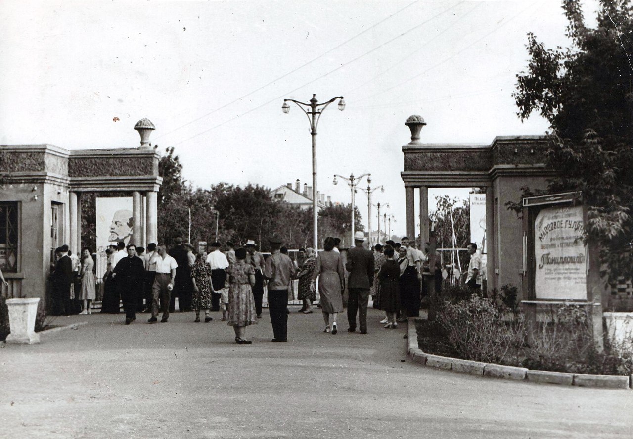 Урюпинск. Вход в городской парк культуры и отдыха. 1950-е ... | Назад в  СССР | Фотострана | Пост №2518580162