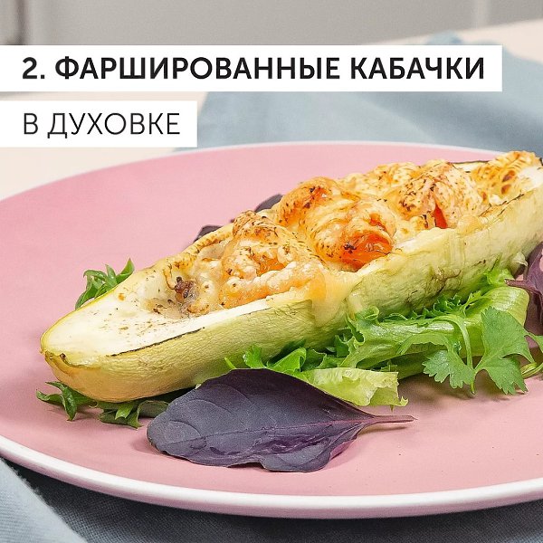 3 блюда из молодых кабачков.Оладьи из кабачков с сыром Ингредиенты: Кабачок — 300 гСыр — 100 ... - 3