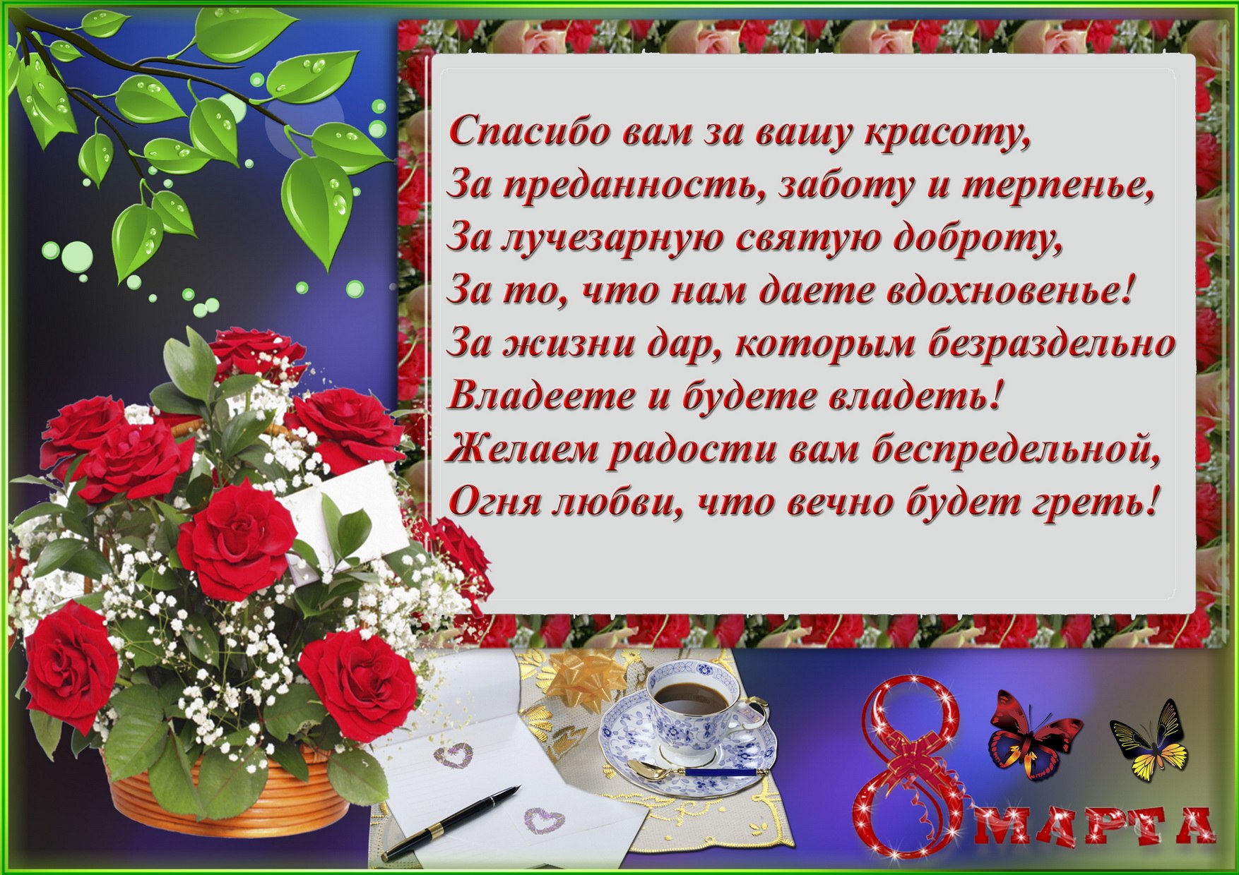 Vladimir Morosov - 8 ����� 2022 � 02:07