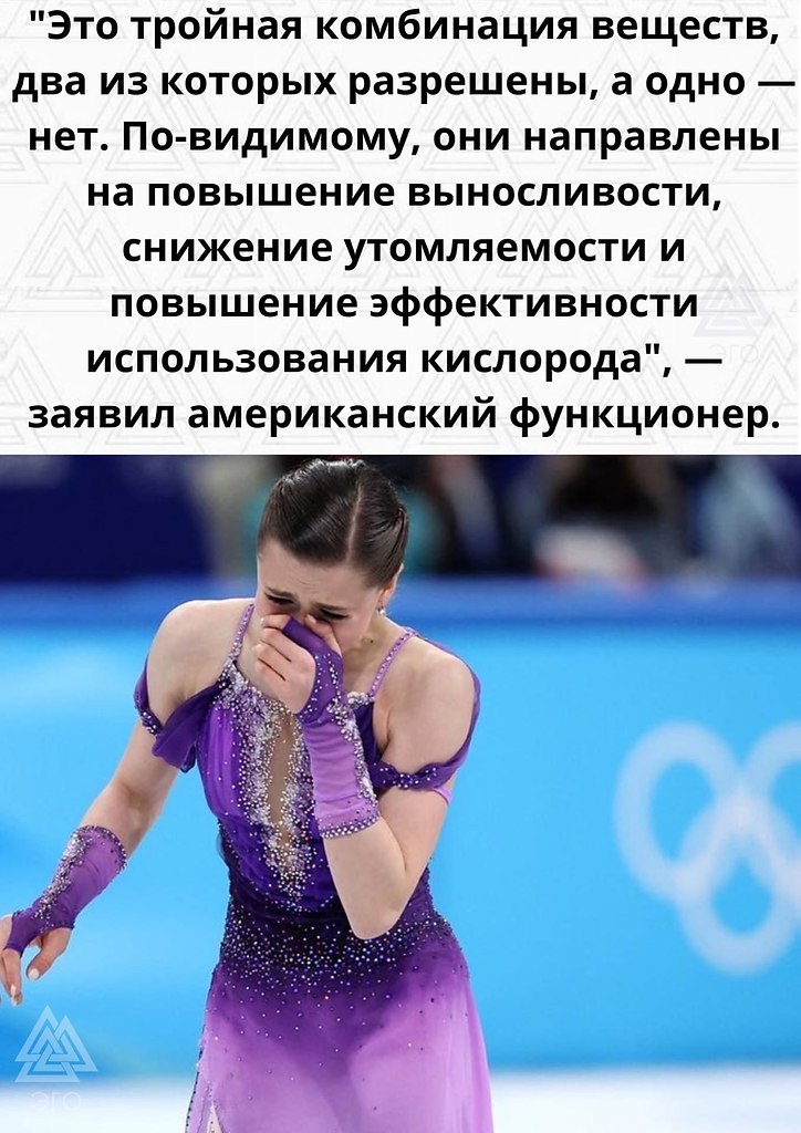     - 2
