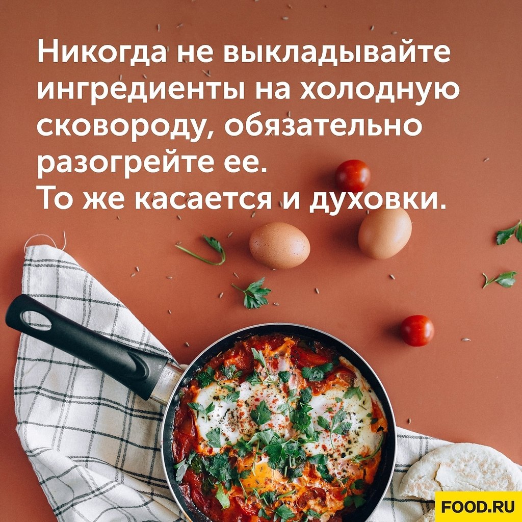 #_@foodrumedia