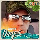 ���� ���������, �������, 50 ��� - ��������� 26 ������ 2022