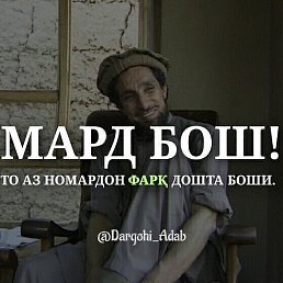 �����, ������, 33 ����