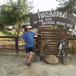 ������, �������, 62 ����