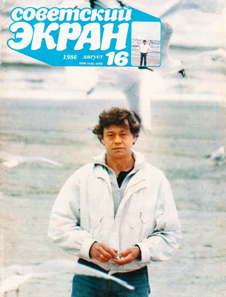  , 1986 16.  .   