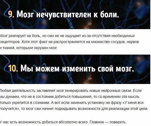 10фатовоаботеоза,отоыедоазывают,чтоыспособнынавс: Надо думать, чтоб разбогатеть, но никак не ... - 5