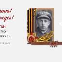 ���� ������, ����������, 50 ��� - ��������� 1 ����� 2023