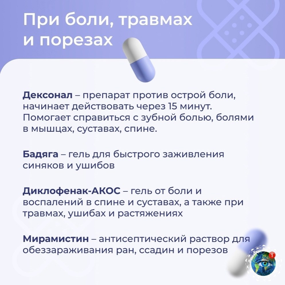 opac  eece  oc, poe oo aa  pea o coa,  eoa o ... - 3