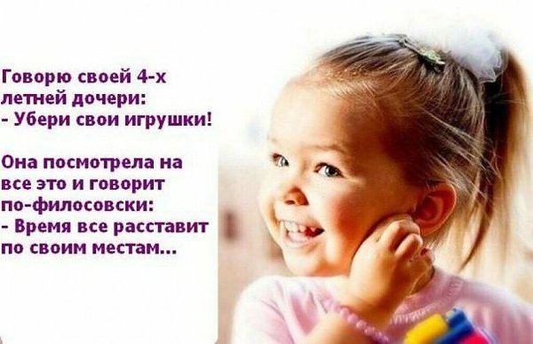 ГОВОРЯТ ДЕТИ. Ярослав (3 года) вышел с няней погулять и заметил, как трое сантехников «колдуют» над ...