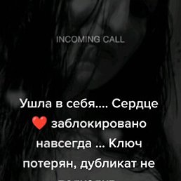 �������, ������, 43 ����