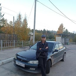 �������, ����, 54 ����