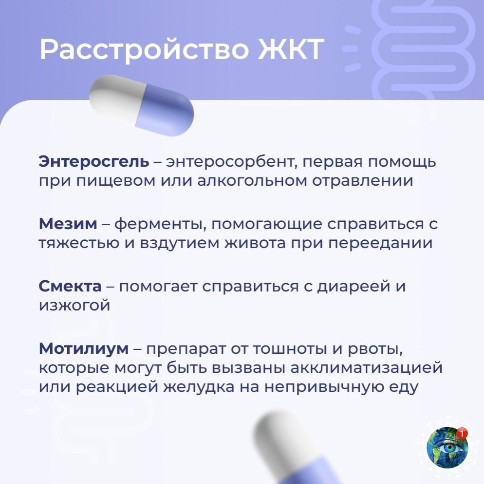 opac  eece  oc, poe oo aa  pea o coa,  eoa o ... - 5