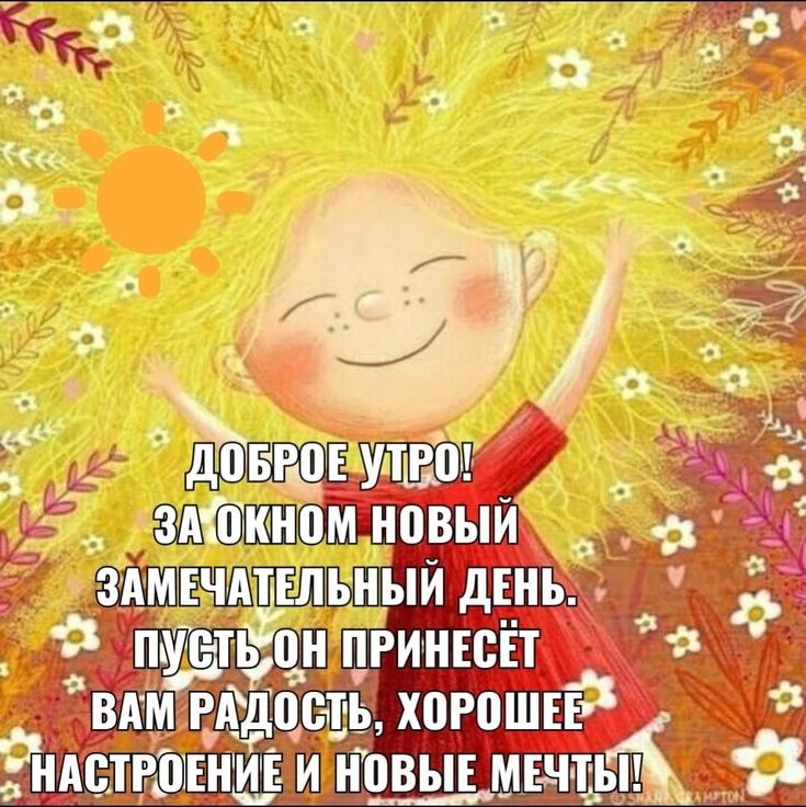����������� � ���������, �������� �� ������ ����. - 3 ��� 2023 � 21:49