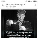 ���� Gs, ��������, 53 ���� - ��������� 25 ������ 2023 � ������ ���� ����������