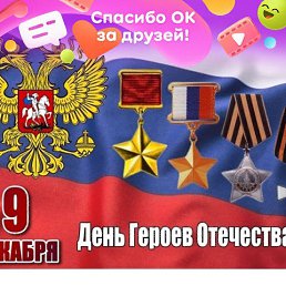 ���� �������, ������ ��������, 39 ��� - ��������� 29 ������� 2023