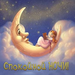 �����, ������, 54 ����