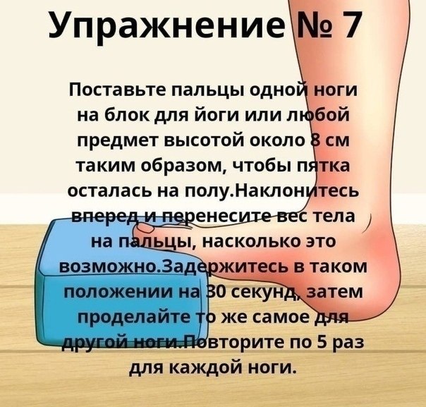     ! - 7