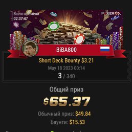 ���� Albra80, ������, 45 ��� - ��������� 24 ���� 2023