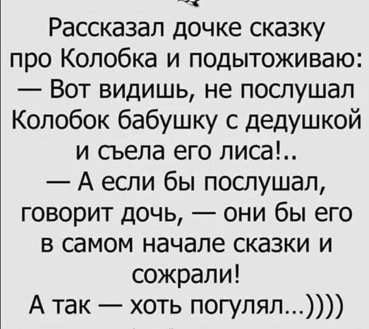   - 14  2023  16:35