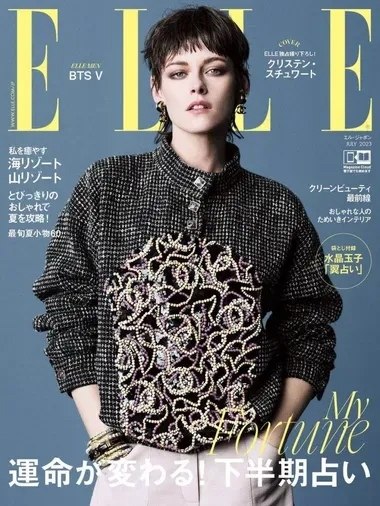    Elle Japan - 9