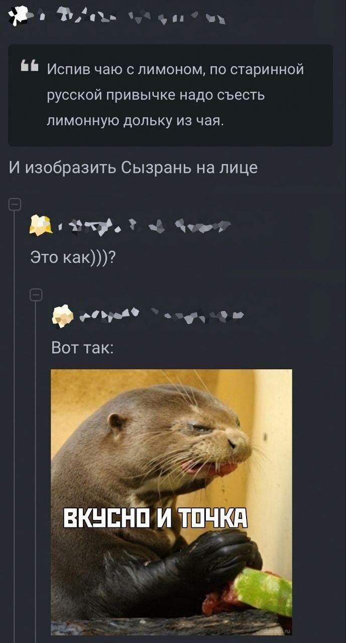***Victoria Viktorovna*** - 14  2023  16:32