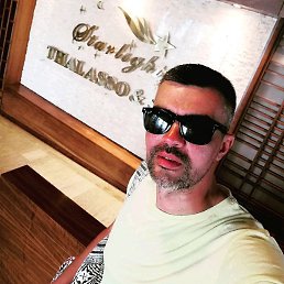 ����, ����������, 44 ����