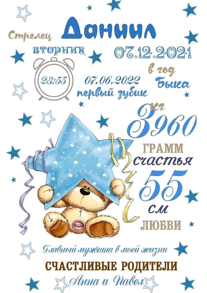  40   +     120   140.    ,  ... - 6