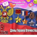 ���� �������, ������ ��������, 39 ��� - ��������� 29 ������� 2023 � ������ ���� ����������