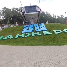 ������, ������, 52 ����