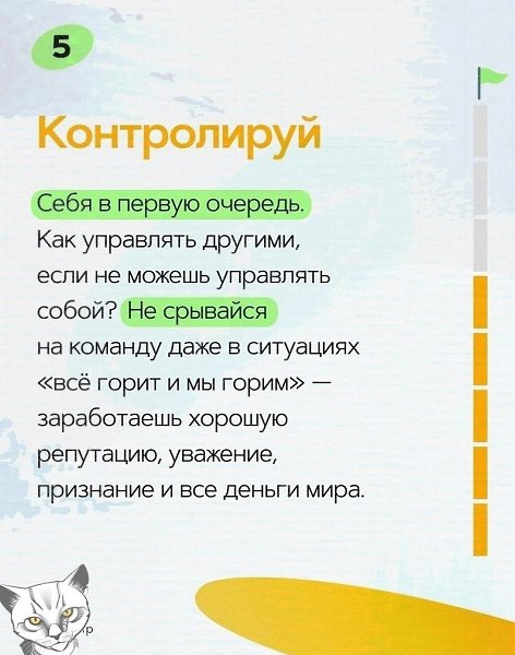 8��������,��x������������.���� ������, ���� �����������, �� ����� �� ��������. - 6