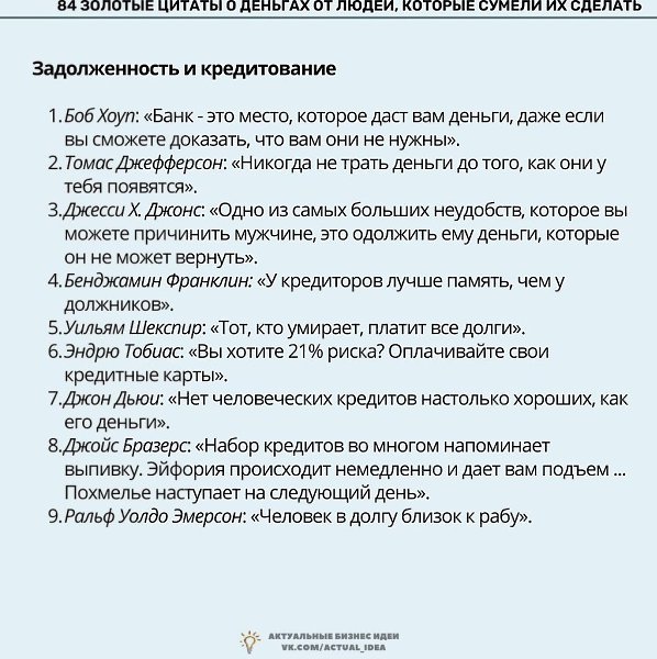 84���������������x�����,����y���x������.���� ������, ���� �����������, �� ����� �� ��������. - 3