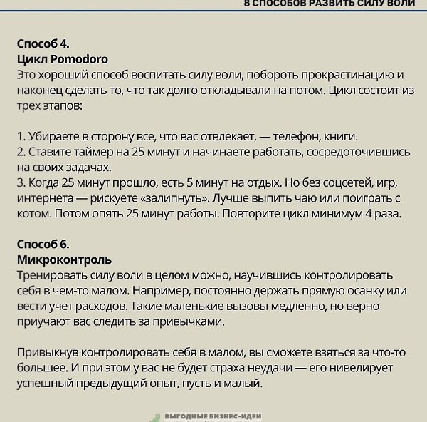 8спсбвазвитьсиyви.Надо думать, чтоб разбогатеть, но никак не наоборот. - 3
