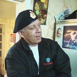 ����, ������, 64 ����