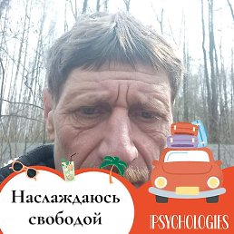 ��������, �����-���������, 49 ���