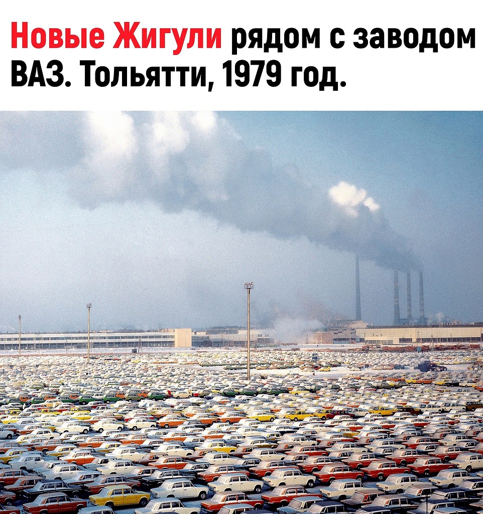 Когда-то и такие времена были | Интеллектуариум © | Фотострана | Пост ...
