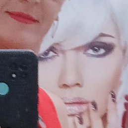 �������, ������, 45 ���