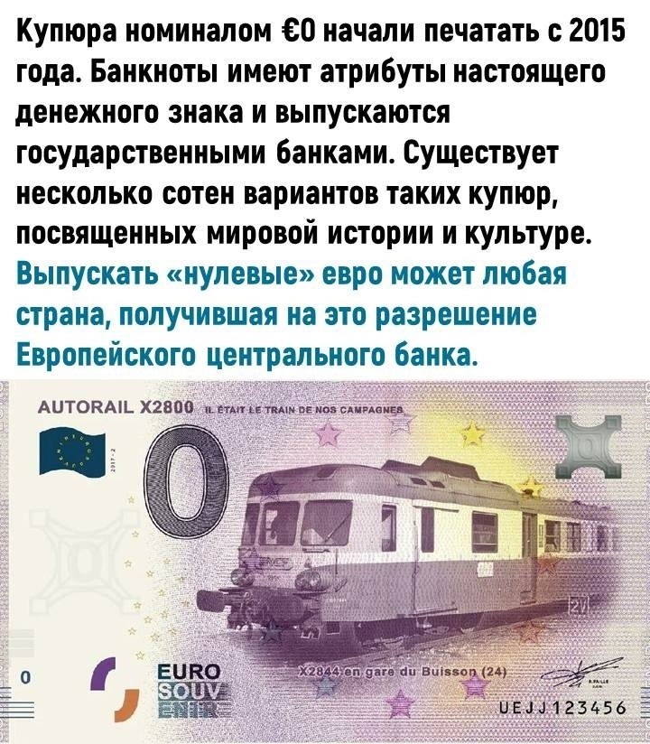     - 2