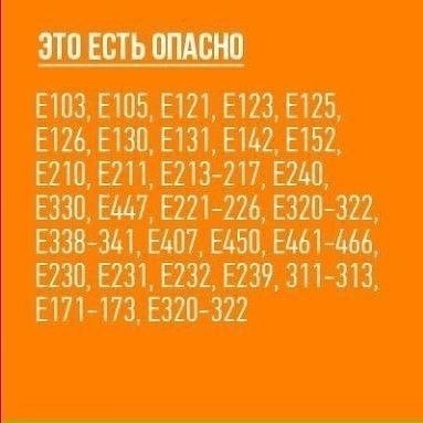  !    - 2