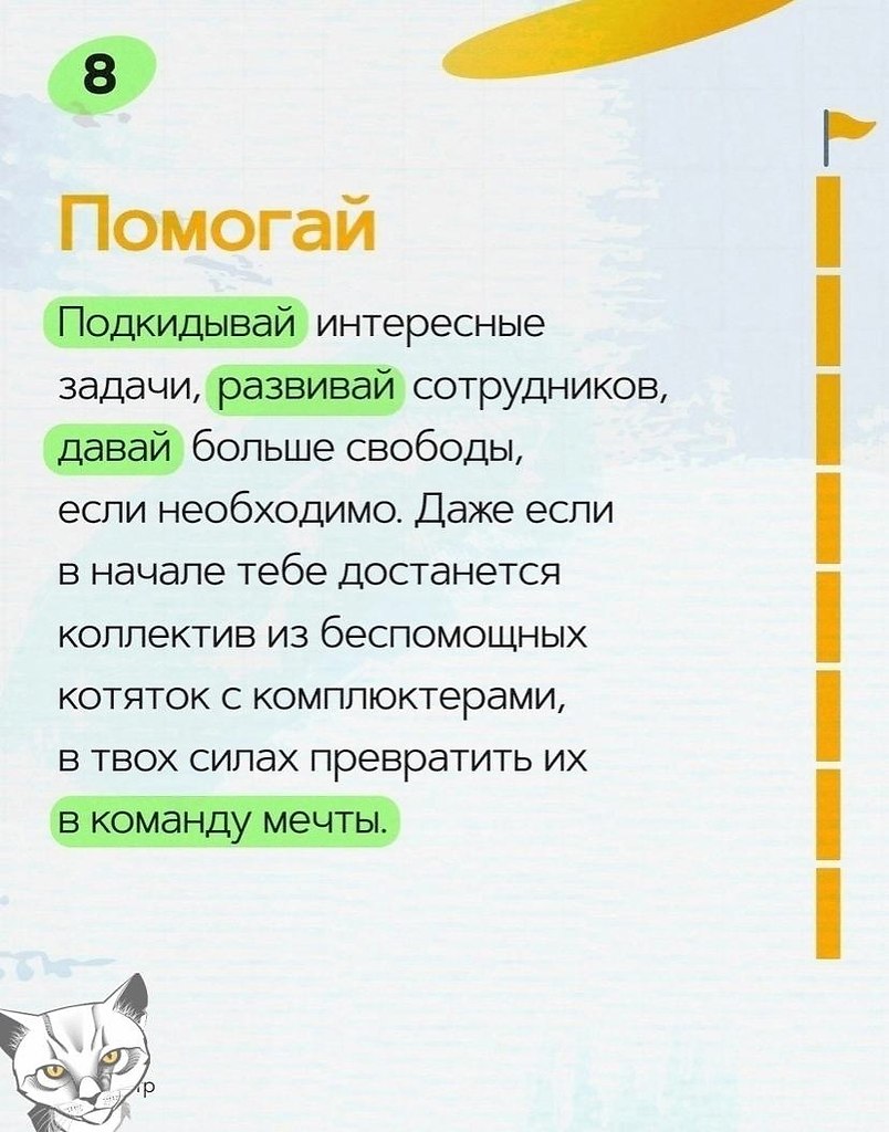 8,x. ,  ,    . - 9