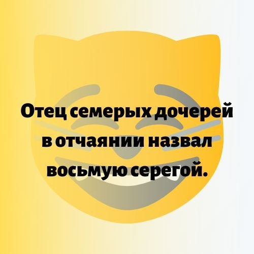 ������������� ���� - 8 ��� 2023 � 20:14