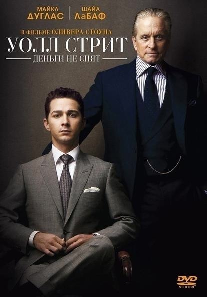 10фиьвпбизнес.СписфиьвпбизнессейтинIDb1.«сУ-стит»,2013.,IDb:8.202.«пнезасчастье»,2006.,IDb:7.903.«Джбс:ипеиясбазна»,2013.,IDb:5.904.«У-стит»,1987.,IDb:7.405.«У-стит:Деньинеспят»,2010.,IDb:6.306.«Сциаьнаясеть»,2010.,IDb:7.807.«едеиса»,2011.,IDb:7.108.«панииyжчин»,2010.,IDb:6.809.«иа - 5