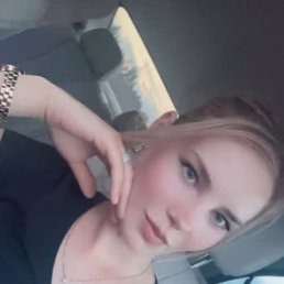 Amely, ������, 29 ���