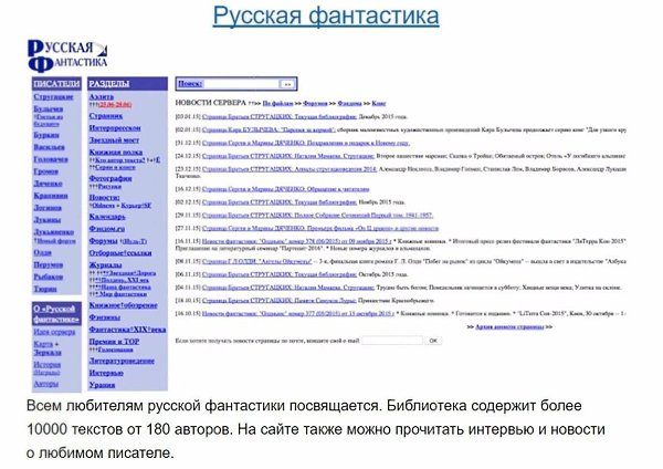 10онайн-бибиотесбеспатныиниаи.Надо думать, чтоб разбогатеть, но никак не наоборот. - 8