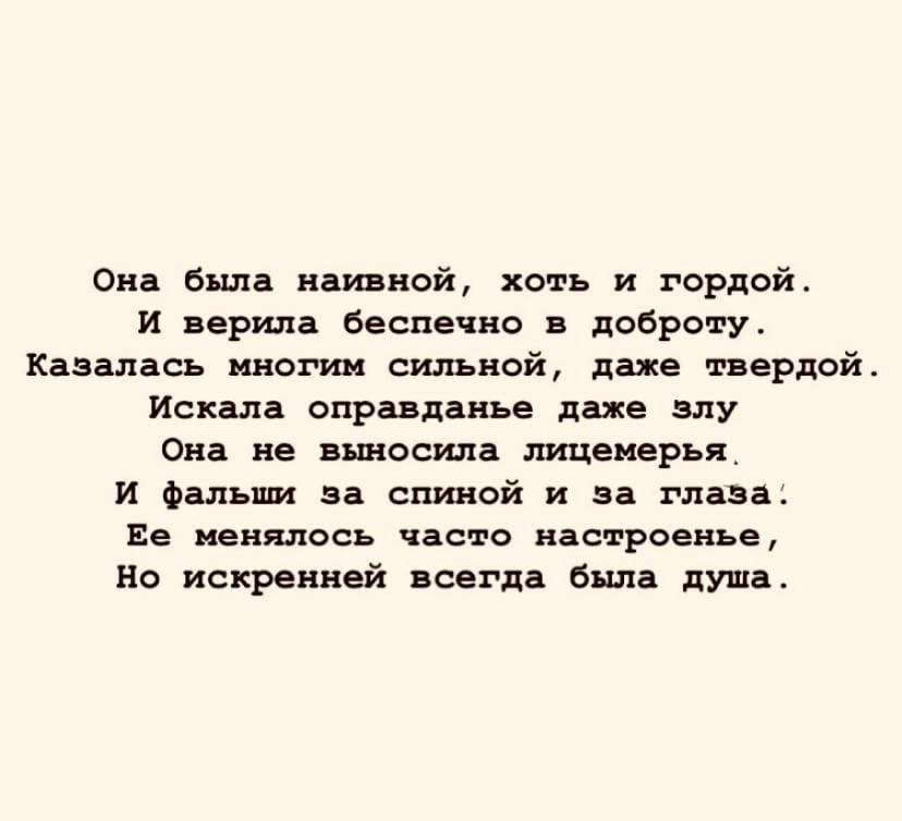 Наивная мемы. Боже какими были наивными. Боже какими были наивными. Мемы про наивность. Натали певица.
