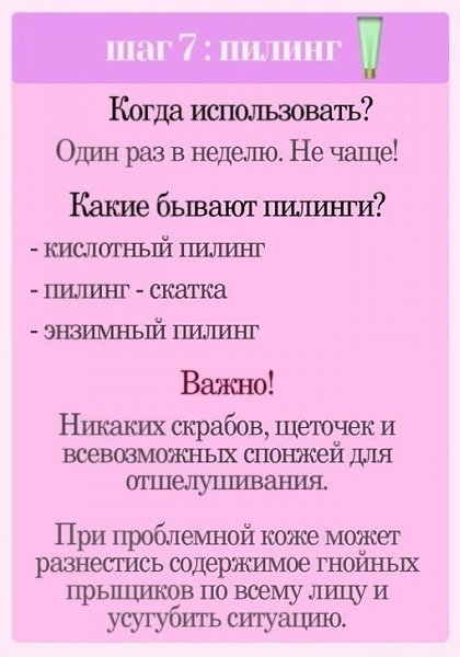   ) - 8